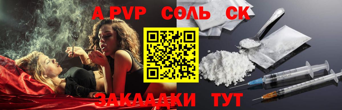Alpha-PVP VHQ Пугачёв