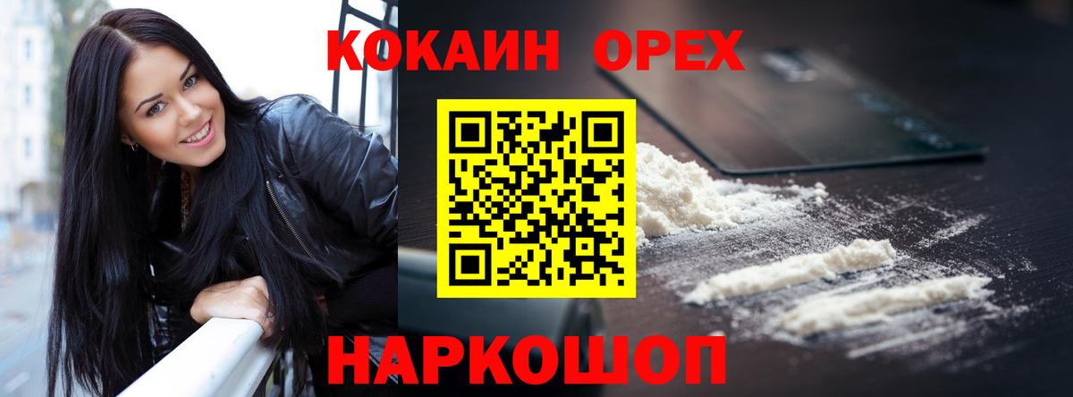 COCAIN Columbia Пугачёв