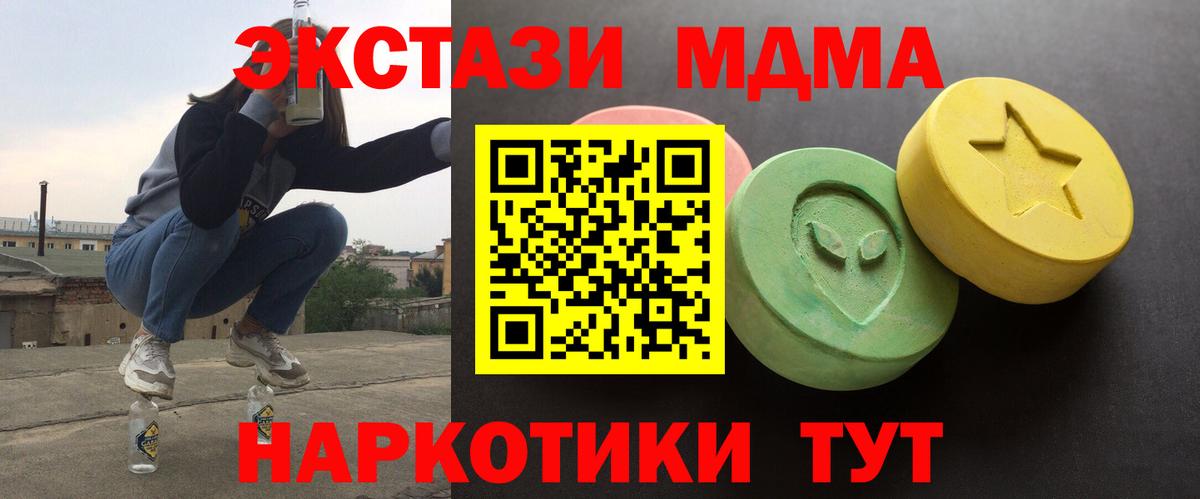 Пугачёв  Ecstasy  Вход с VPN  Ecstasy 300 mg  Ecstasy 300 mg 