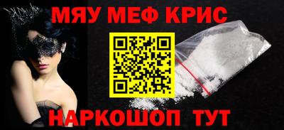 спиды Бузулук