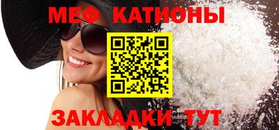 мефедрон Будённовск