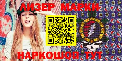 мефедрон Будённовск