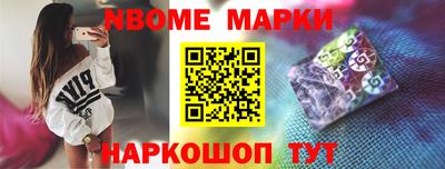 мефедрон Будённовск
