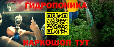 мефедрон Будённовск