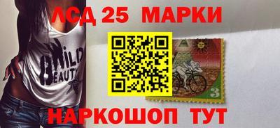 мефедрон Будённовск
