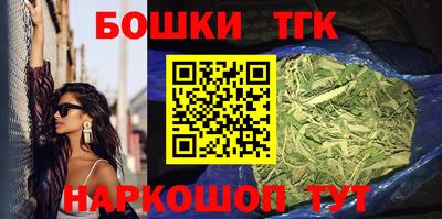 спиды Бузулук