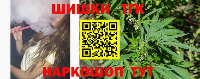 мефедрон Будённовск