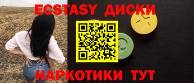 спиды Бузулук