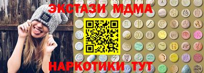 спиды Бузулук