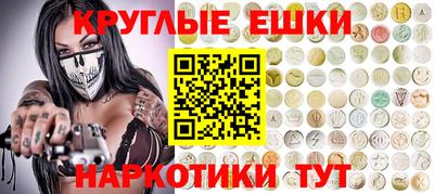 мефедрон Будённовск