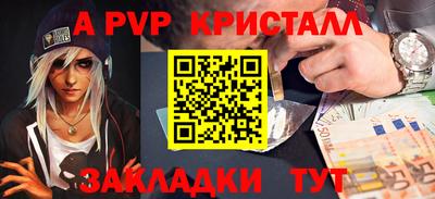 спиды Бузулук