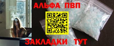 спиды Бузулук