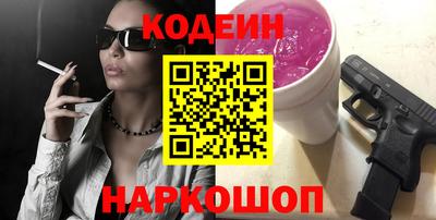 спиды Бузулук