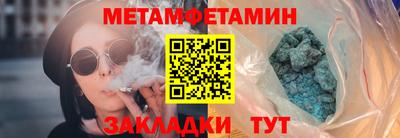 спиды Бузулук