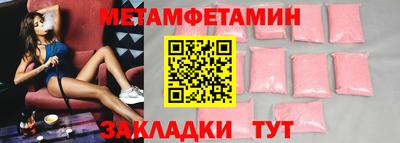 мефедрон Будённовск