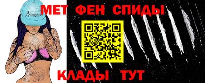 мефедрон Будённовск