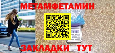 спиды Бузулук