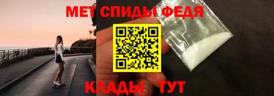 спиды Бузулук