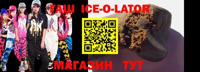 спиды Бузулук