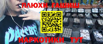 мефедрон Будённовск