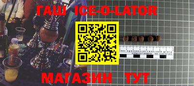 спиды Бузулук