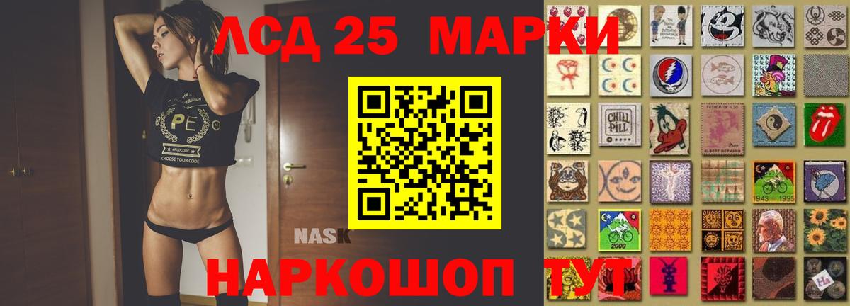 ЛСД экстази  Лсд 25 экстази кислота  Пугачёв  Вход с VPN  LSD-25 экстази ecstasy 