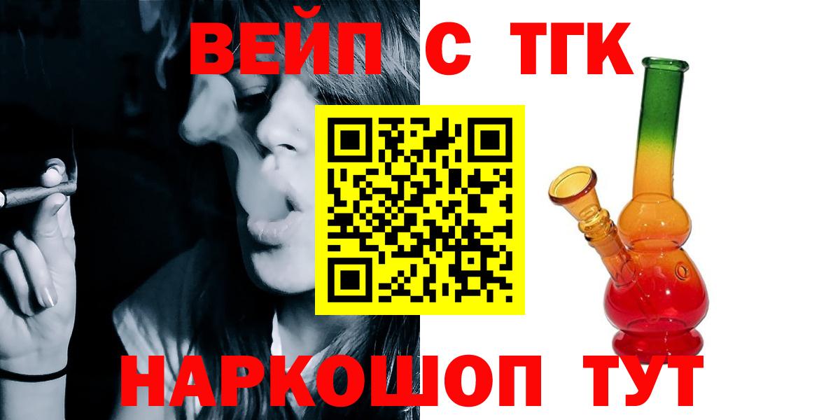 МЕГА маркетплейс  ТГК гашишное масло  Вход с VPN  Пугачёв 